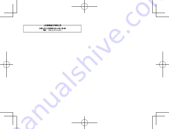 OM SYSTEM UC-92 Instructions Manual Download Page 95