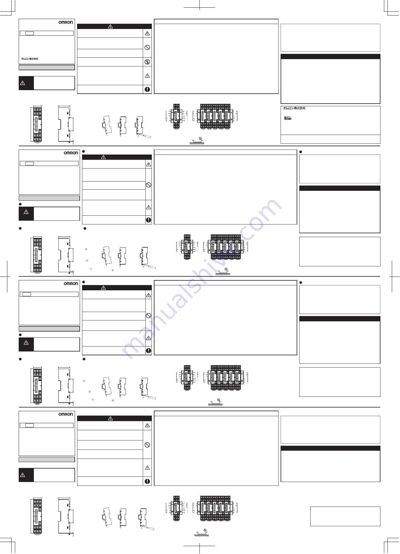 Omron E5DC-SCT1S Instruction Manual Download Page 2