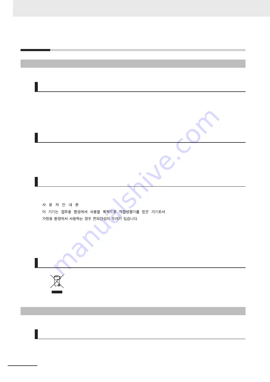 Omron FH-2 Series Hardware Setup Manual Download Page 26