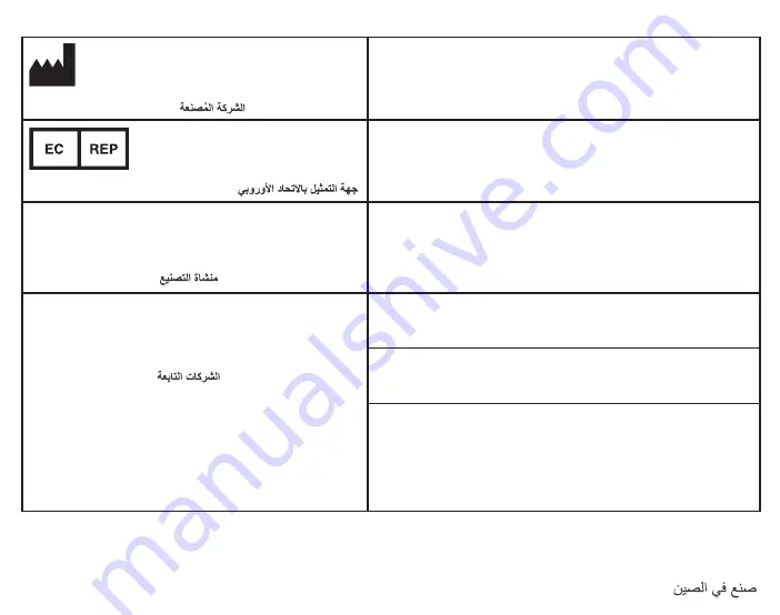 Omron M6 Comfort IT Instruction Manual Download Page 40