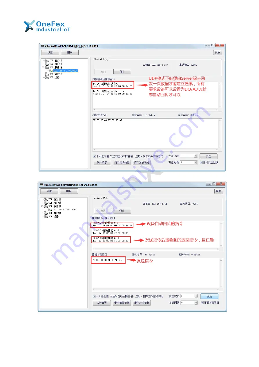 OneFex CE-IO1600 Manual Download Page 24