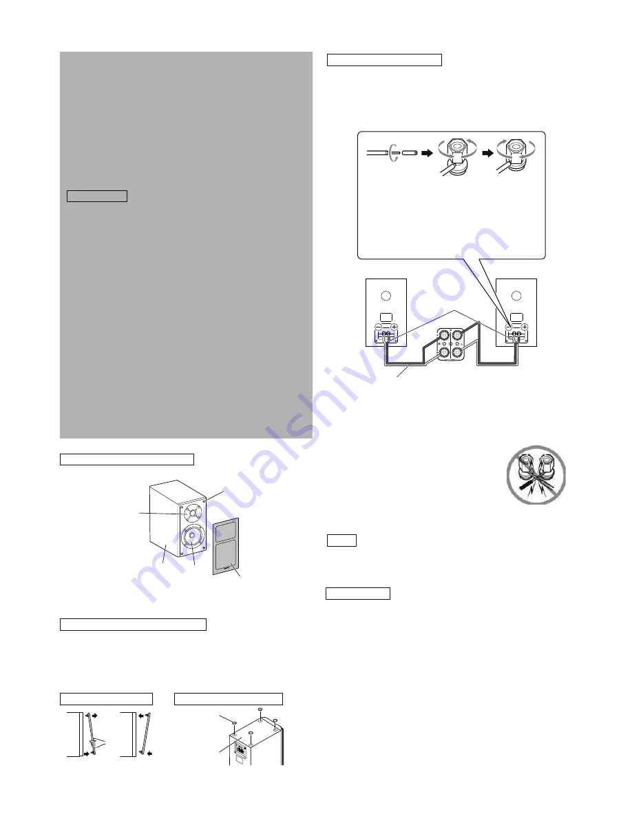 Onkyo D-145 Instruction Manual Download Page 2