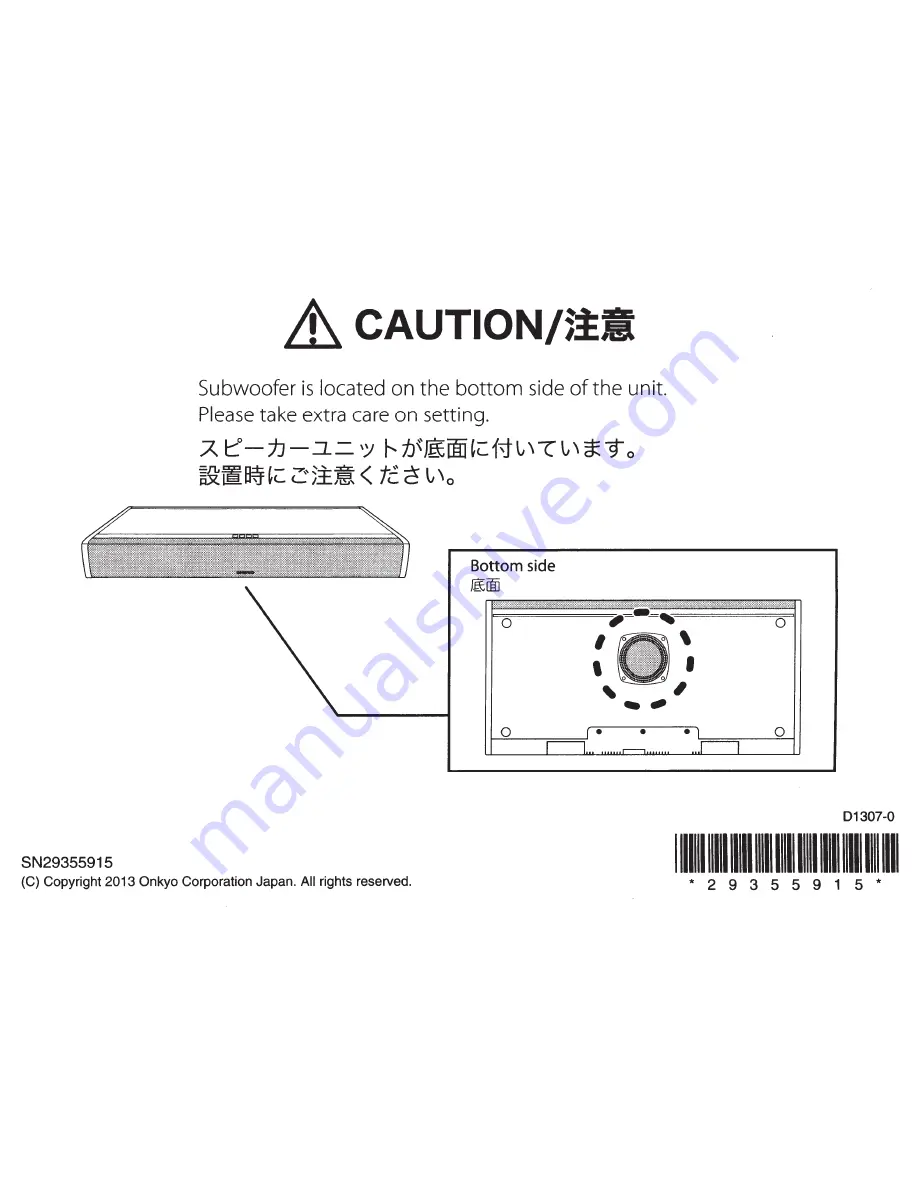 Onkyo EnvisionCinema LS-T10 Скачать руководство пользователя страница 20