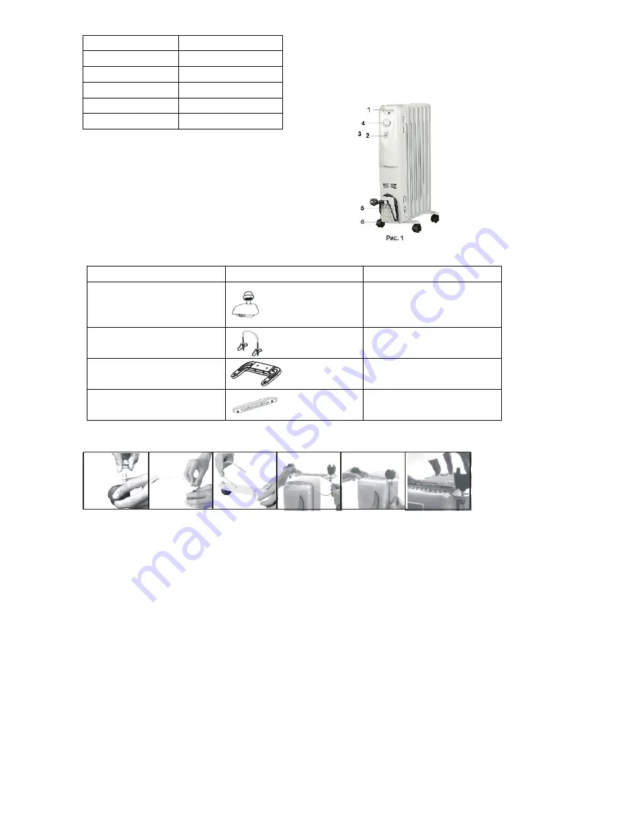 Opal E176004 Instruction Manual Download Page 28