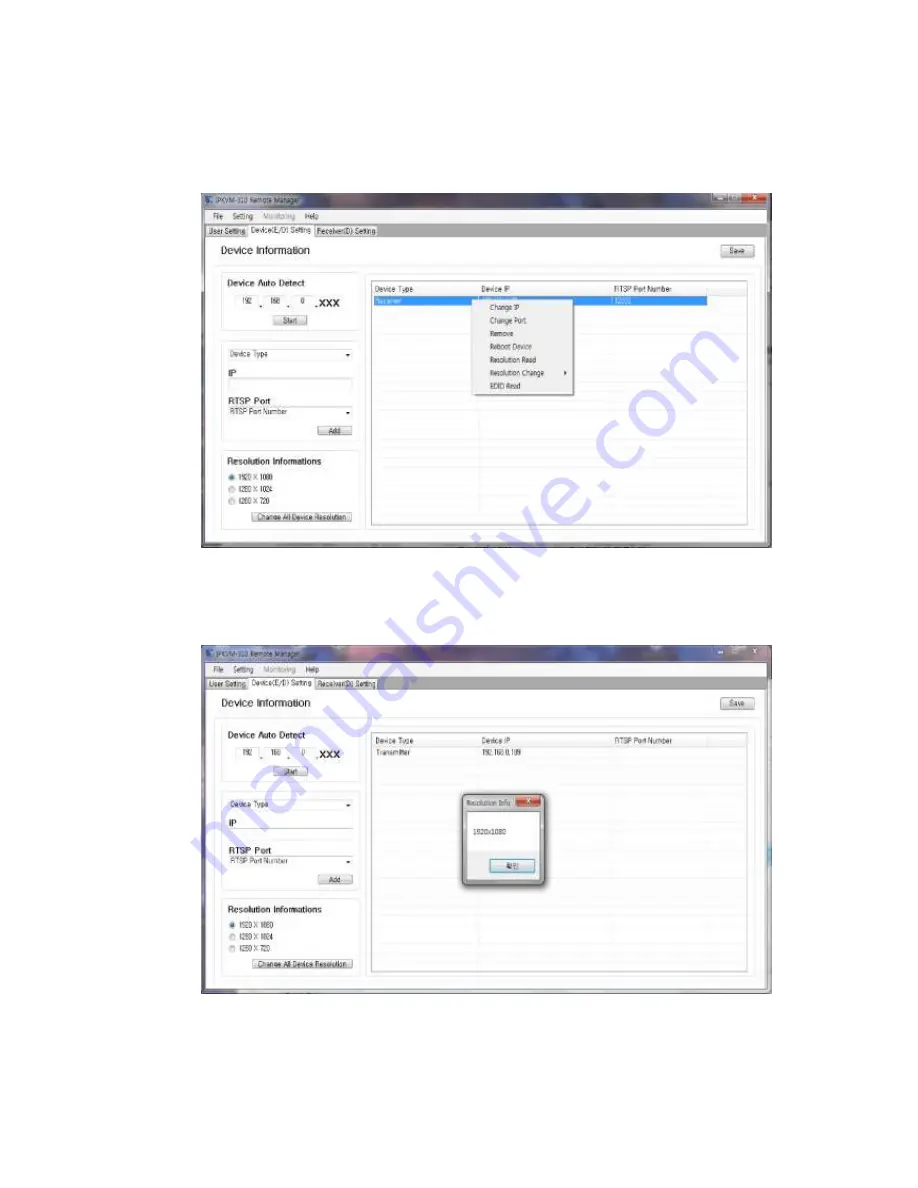 opticis IPKVM-310-ED Скачать руководство пользователя страница 19