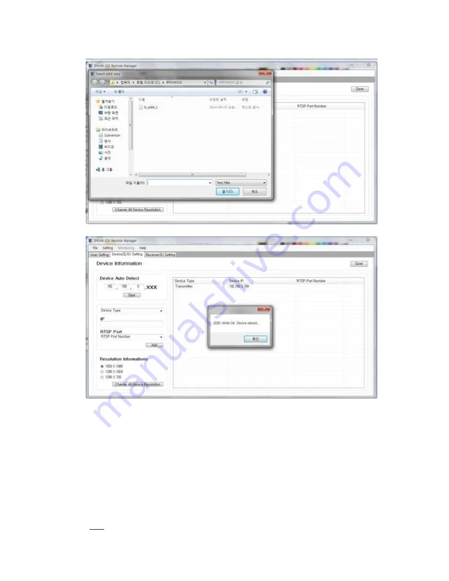 opticis IPKVM-310-ED Скачать руководство пользователя страница 23