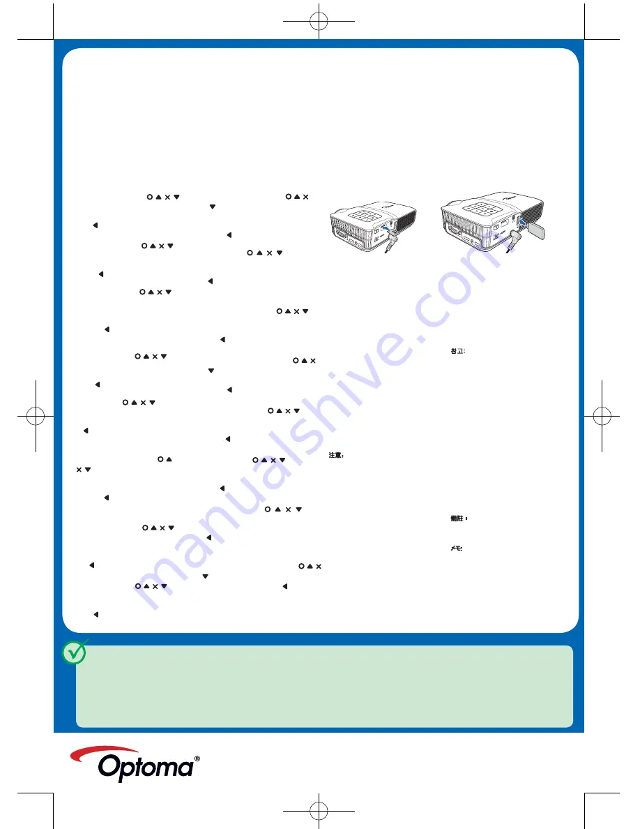 Optoma EcoBright TL30W Quick Start Manual Download Page 8