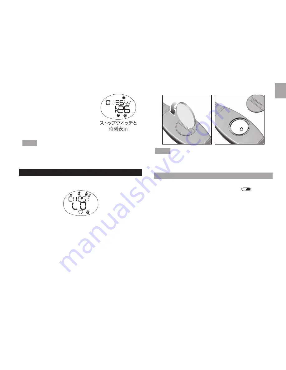 Oregon Scientific Tap On Sport SE102N User Manual Download Page 17