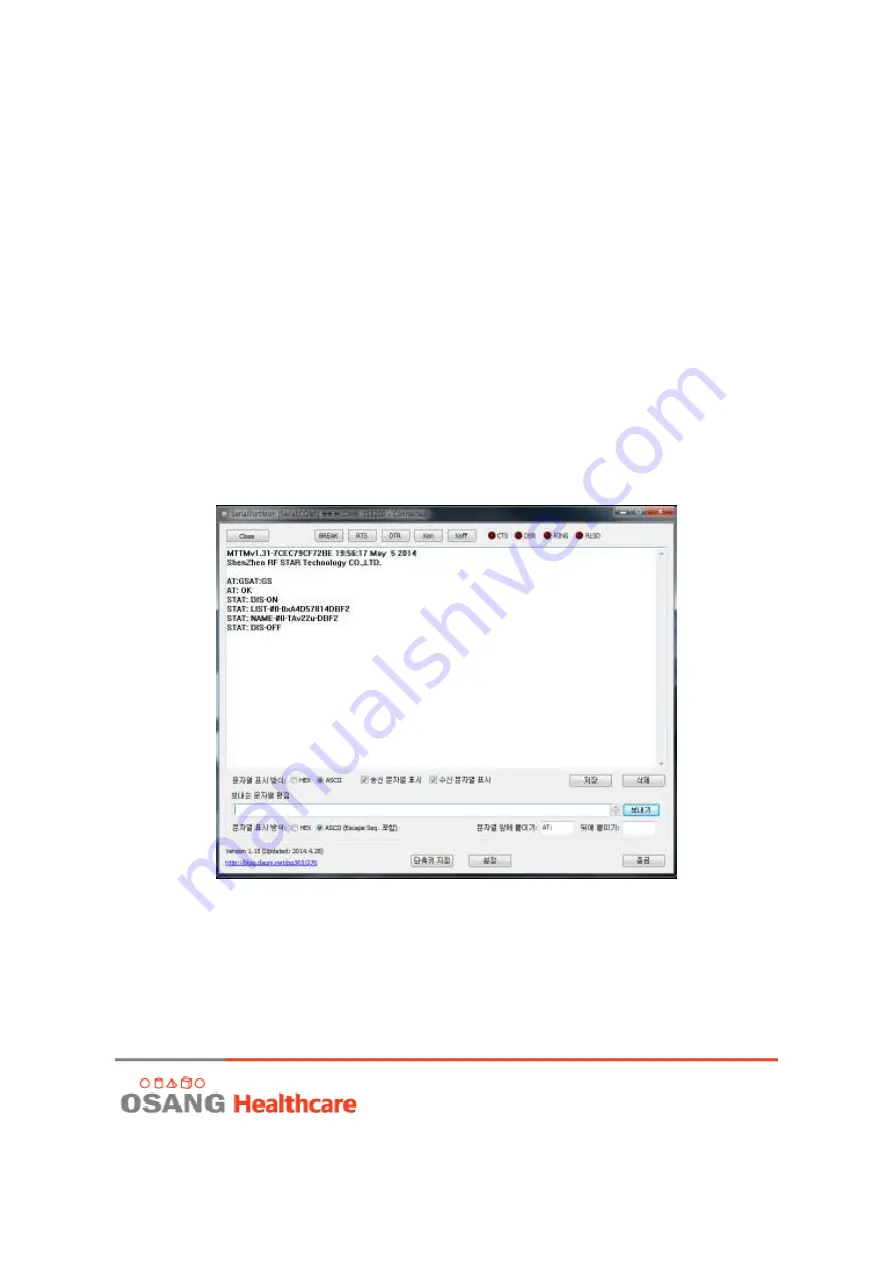 OSANG Healthcare OCB-1000 User Manual Download Page 10