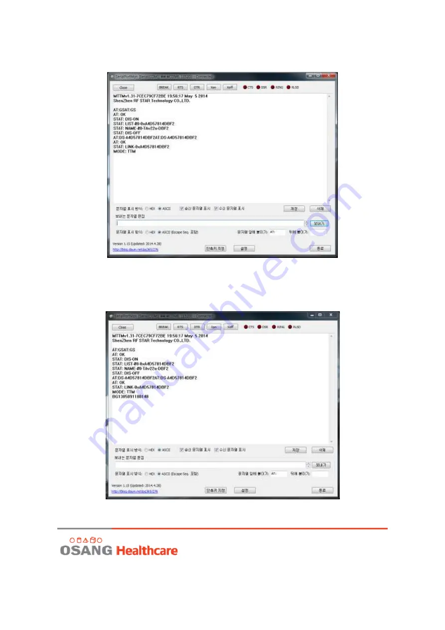 OSANG Healthcare OCB-1000 User Manual Download Page 11