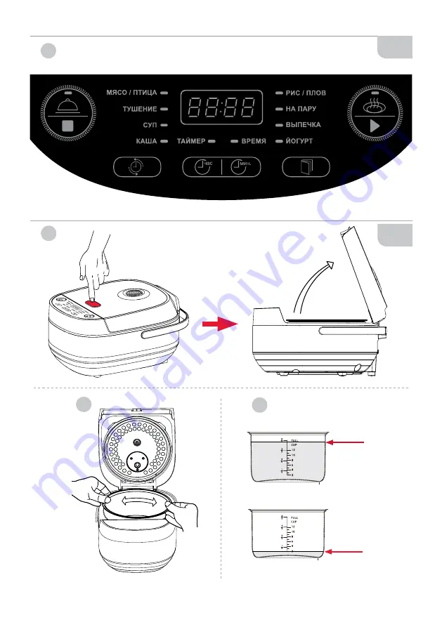 Oursson MP5021SD Скачать руководство пользователя страница 4