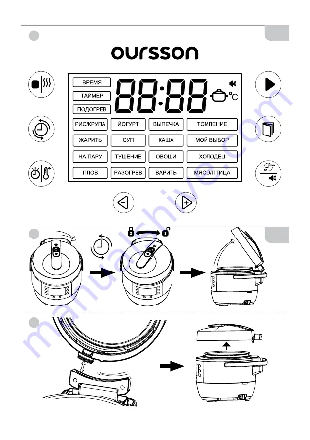 Oursson MP6010PSD Instruction Manual Download Page 4