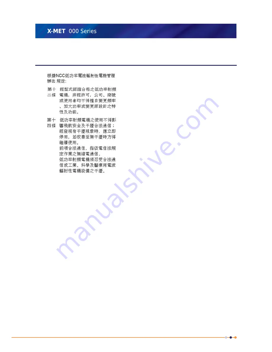 Oxford Instruments X-MET8000 Series Operator'S Manual Download Page 120