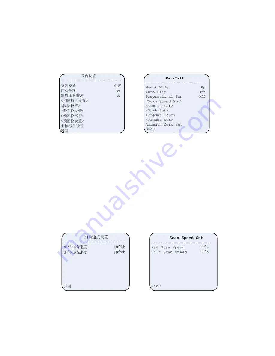 oxic XPM9A261A Скачать руководство пользователя страница 41