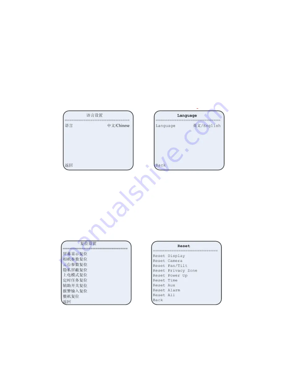 oxic XPM9A261A Скачать руководство пользователя страница 50