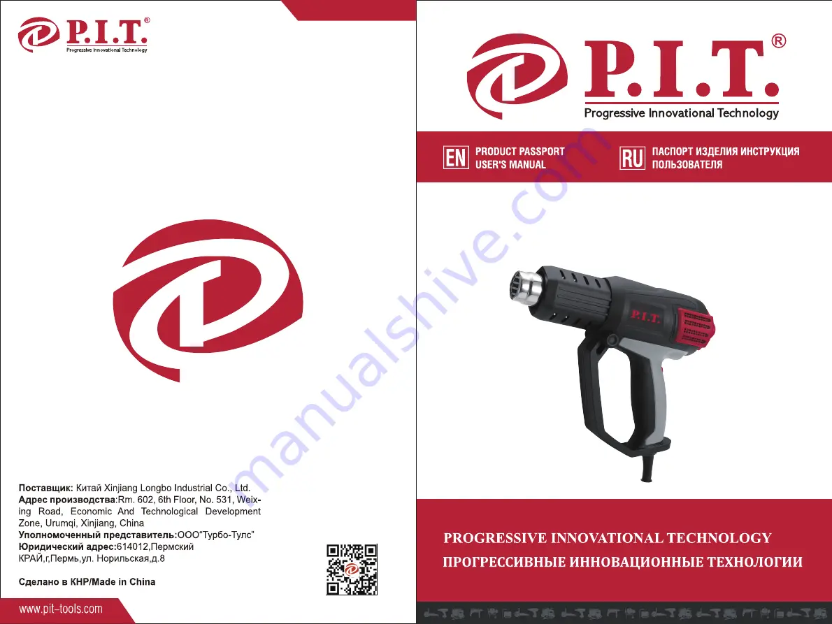 P.I.T. PHG2000-C User Manual Download Page 1