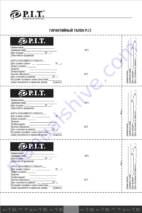 P.I.T. PHP120-C User Manual Download Page 23