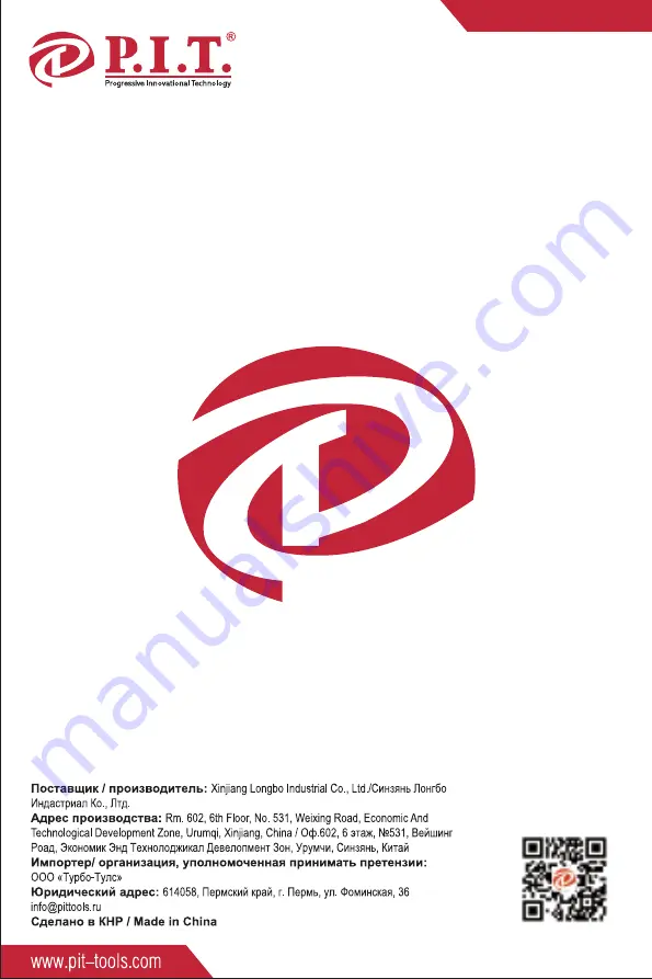 P.I.T. PHP120-C User Manual Download Page 24