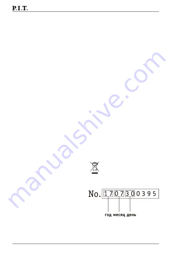 P.I.T. PSP400-C1 Operation Manual Download Page 15