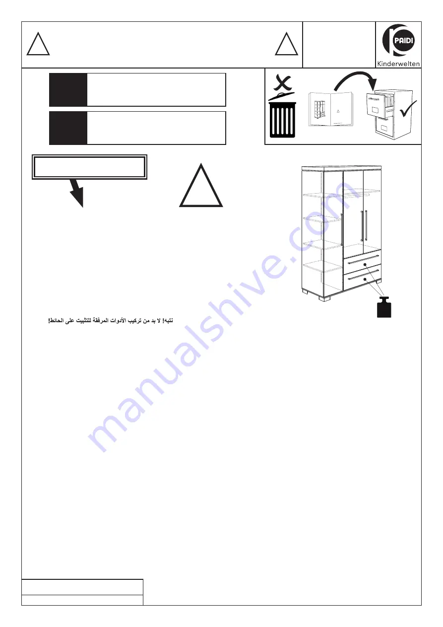 PAIDI KIRA 138 0334 Instructions Manual Download Page 2