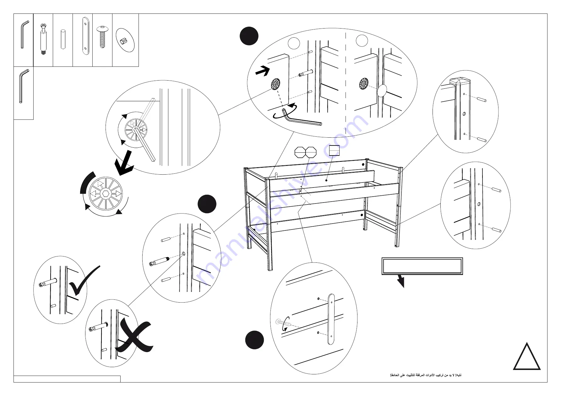 PAIDI SOPHIA Instructions Download Page 4