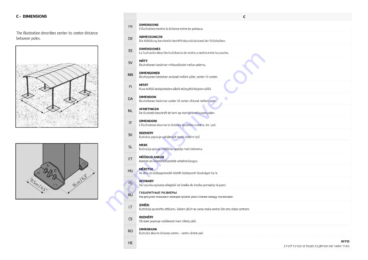 Palram CANOPIA ARCADIA Series How To Assemble Download Page 10