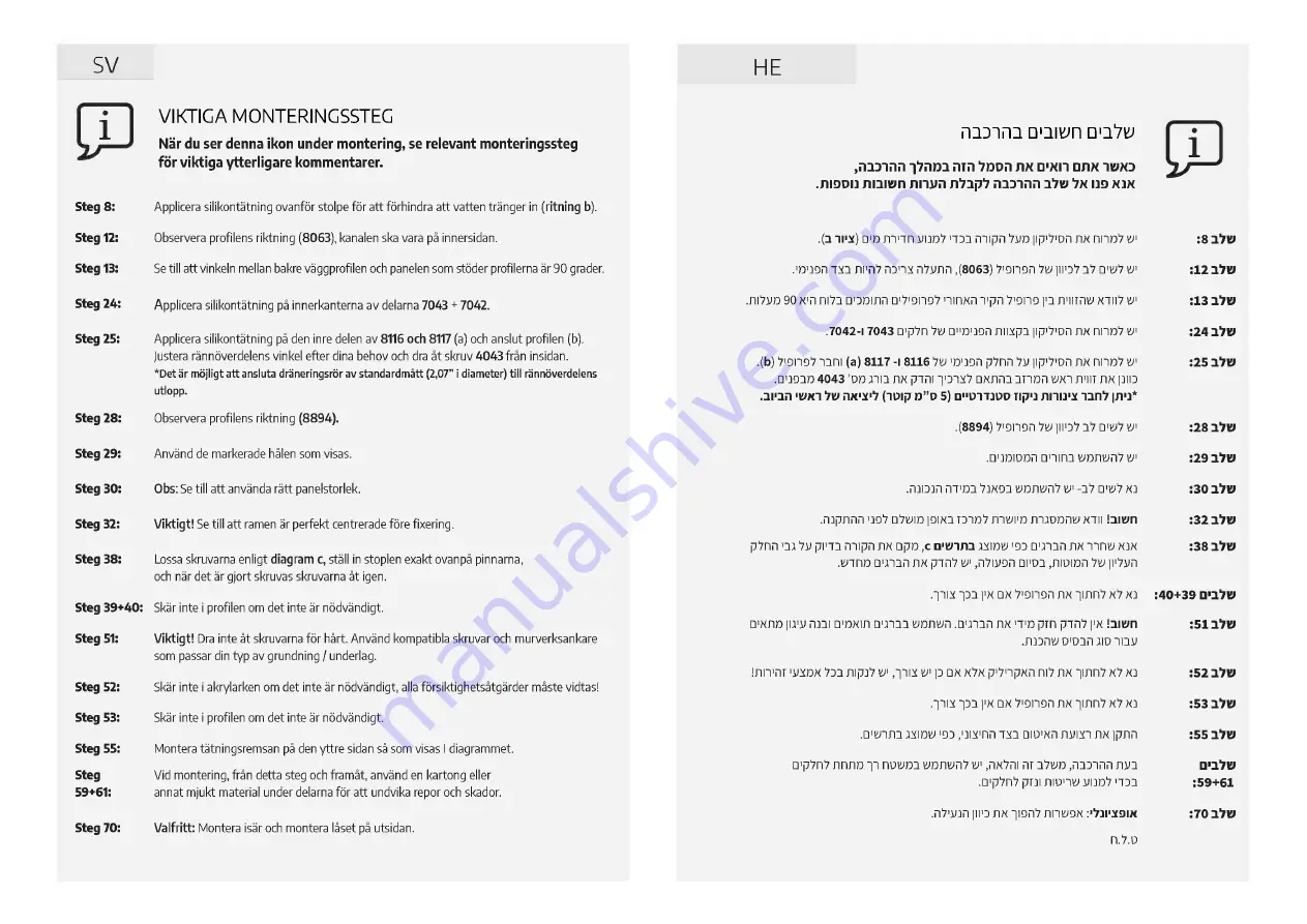 Palram Canopia SanRemo 13x14 How To Assemble Download Page 32