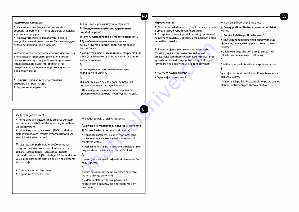 Palram DALLAS 6100 Manual Download Page 8