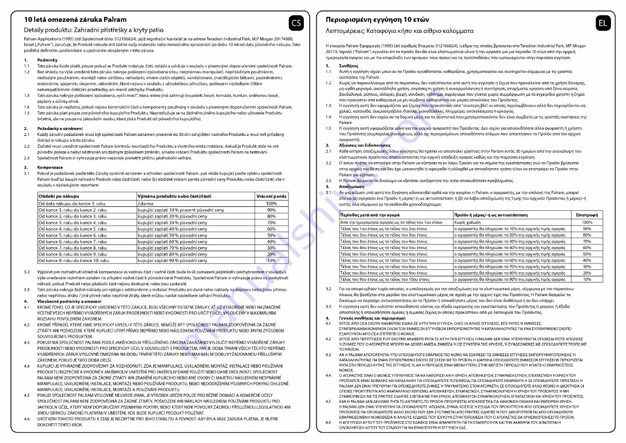 Palram DALLAS 6100 Manual Download Page 67