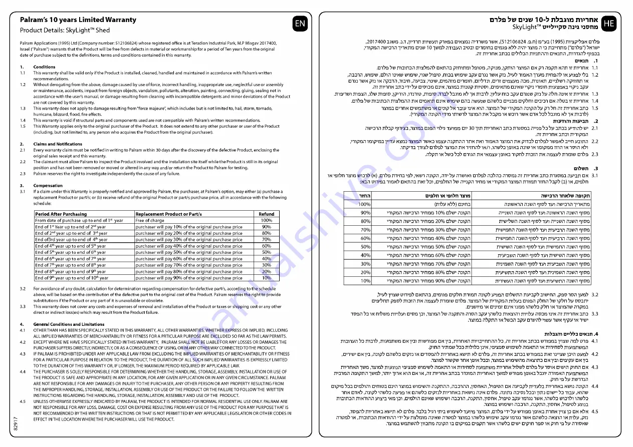 Palram Sky Light 8x8 Скачать руководство пользователя страница 53
