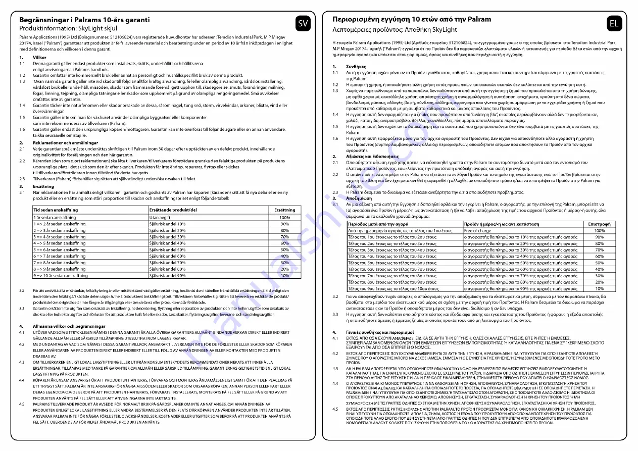 Palram Skylight 6047791 Instructions Manual Download Page 79