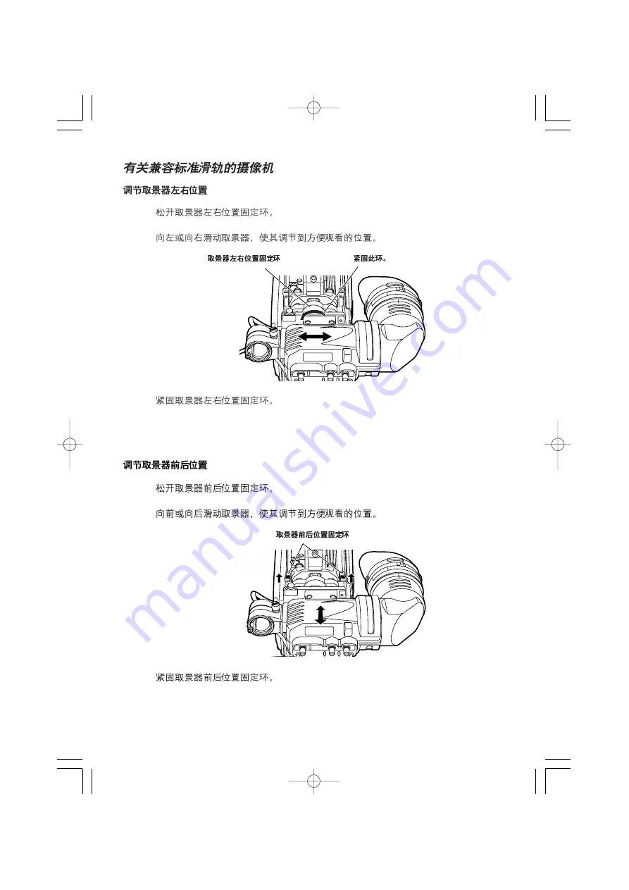 Panasonic AJ-VF20WBPE Operating Instructions Manual Download Page 88