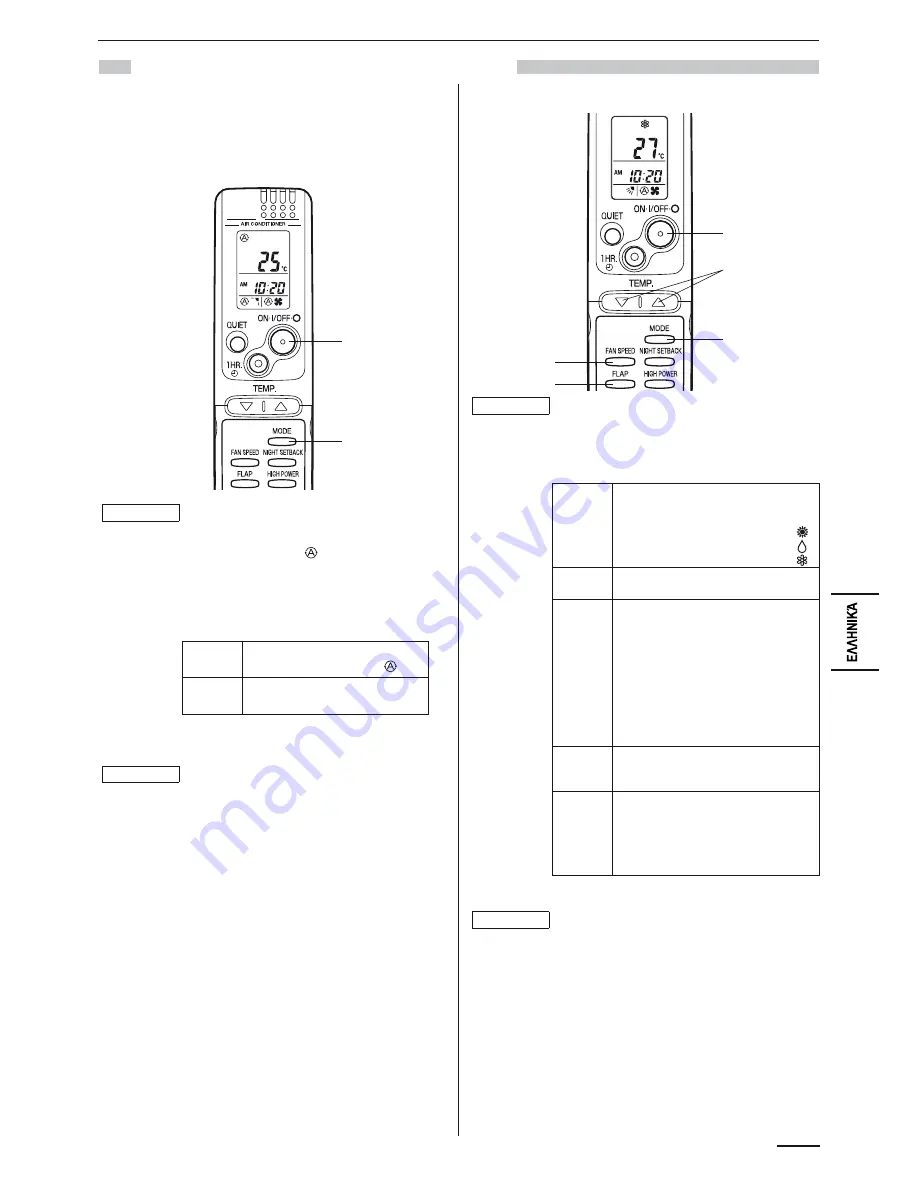 Panasonic CS-ME7NKE Скачать руководство пользователя страница 119