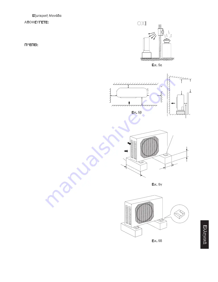 Panasonic CU-5E34NBE-C Скачать руководство пользователя страница 173