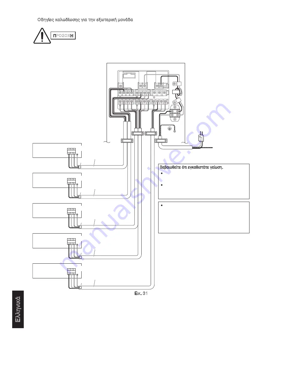 Panasonic CU-5E34NBE-C Technical & Service Manual Download Page 182