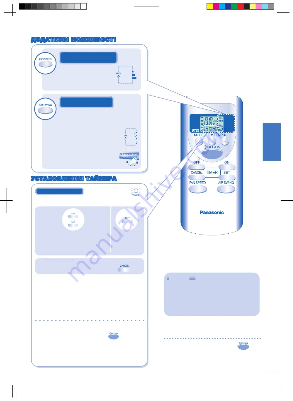 Panasonic CU-PC9GKD Скачать руководство пользователя страница 17