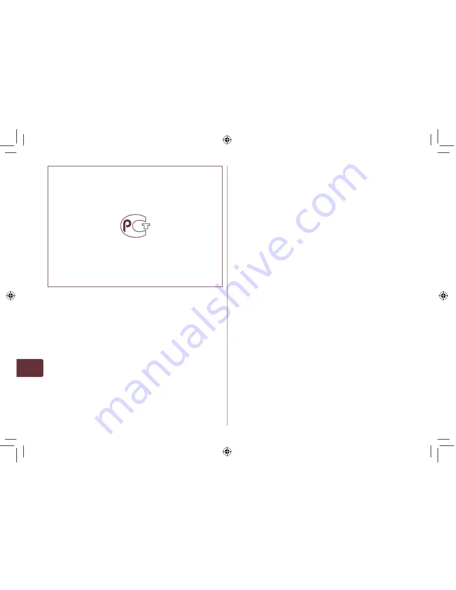 Panasonic EH5264 Скачать руководство пользователя страница 56