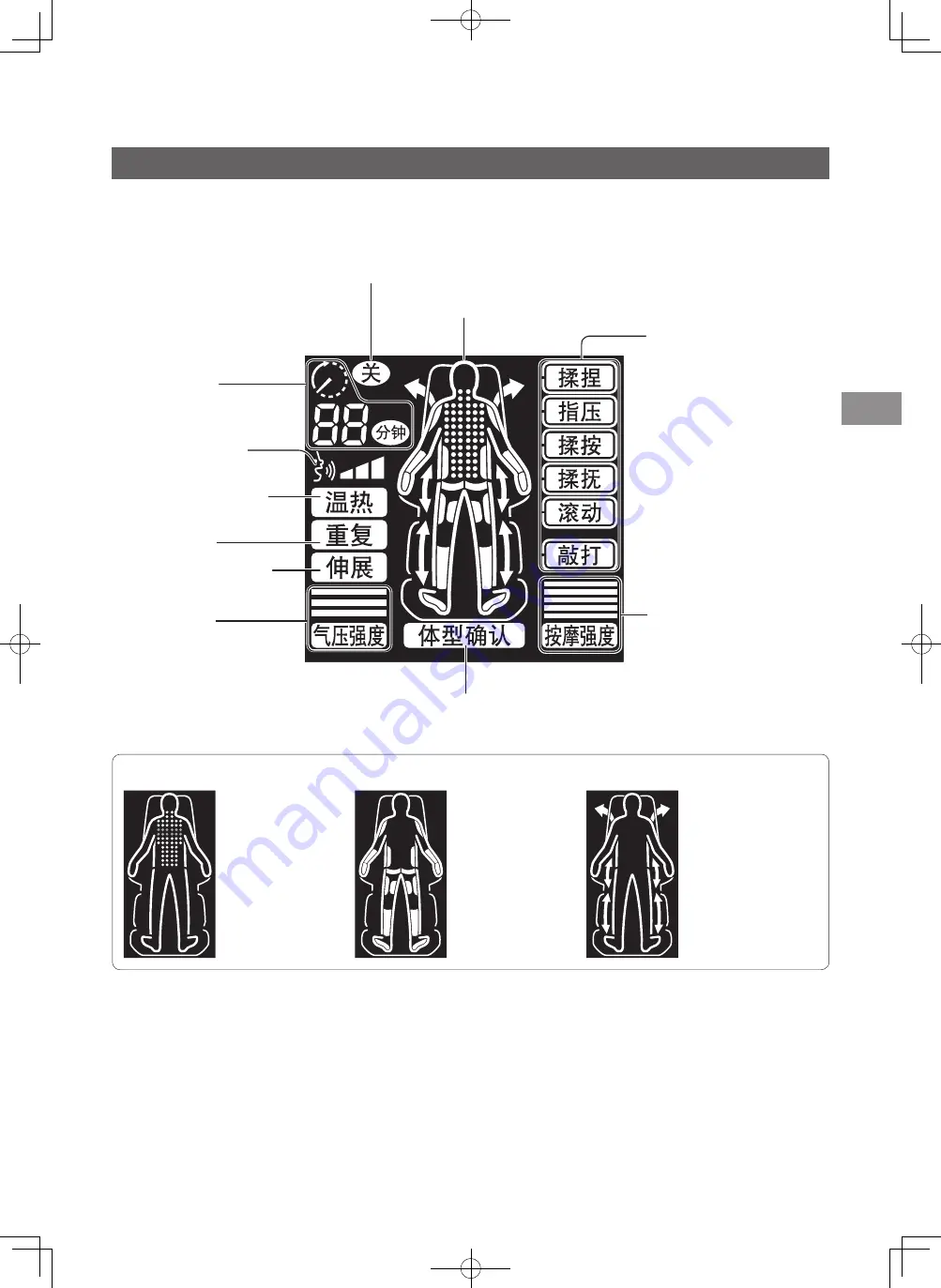 Panasonic EP-MA8K Operating Instructions Manual Download Page 19