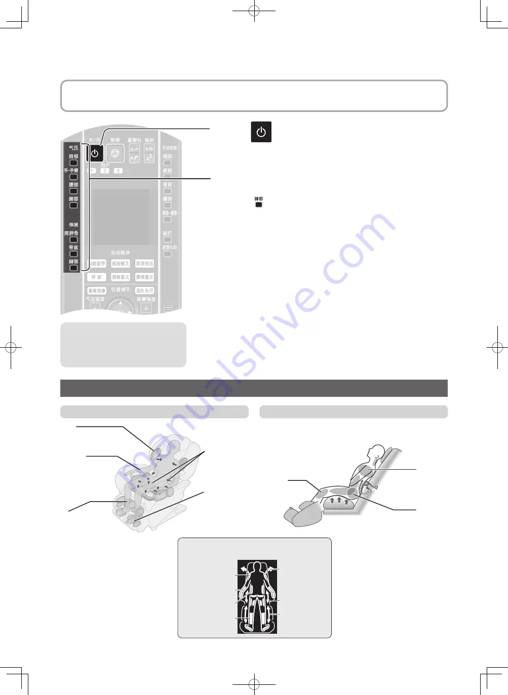 Panasonic EP-MA8K Operating Instructions Manual Download Page 26