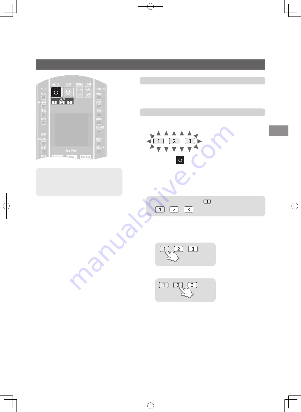 Panasonic EP-MA8K Operating Instructions Manual Download Page 29