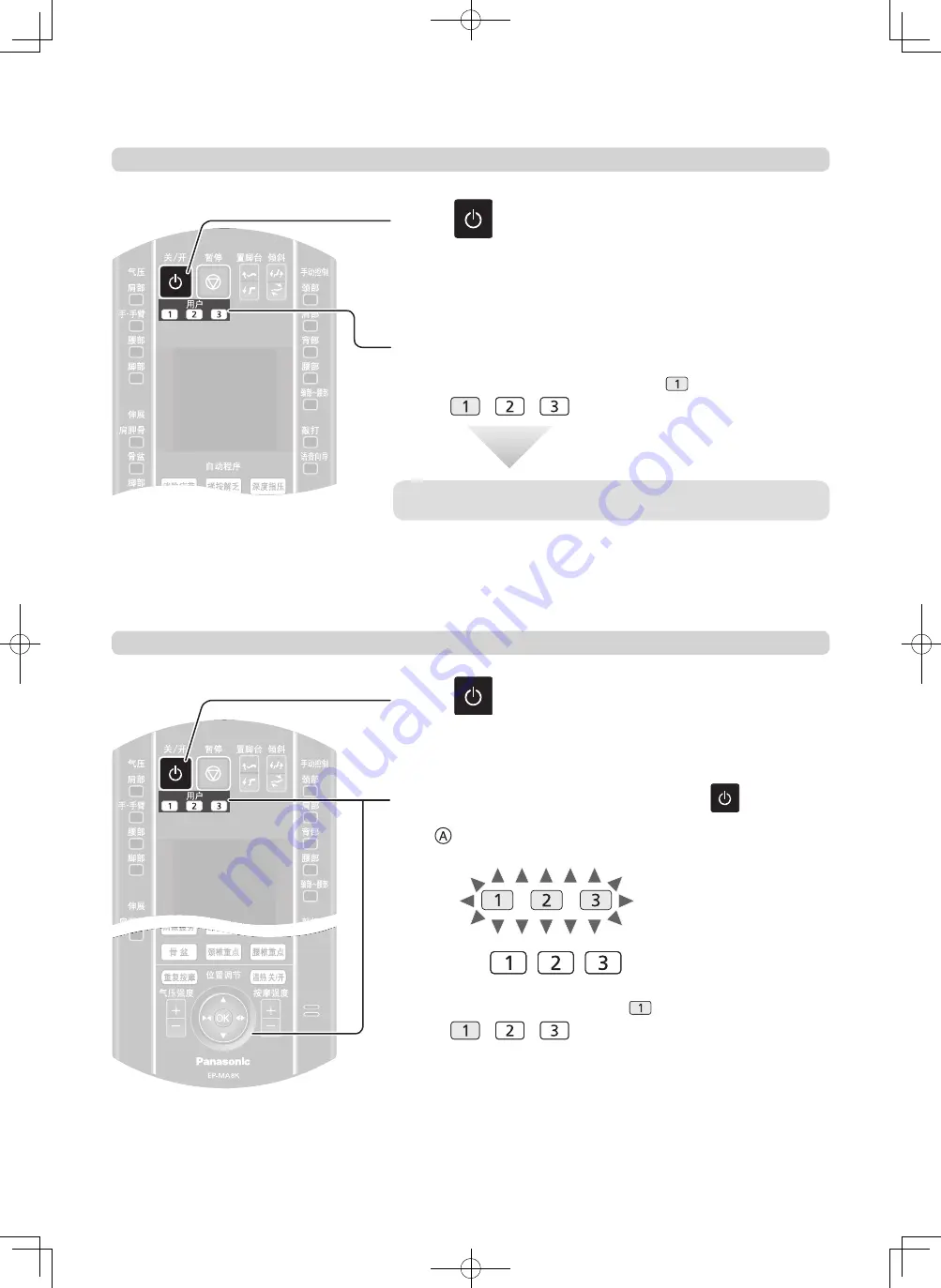 Panasonic EP-MA8K Operating Instructions Manual Download Page 30