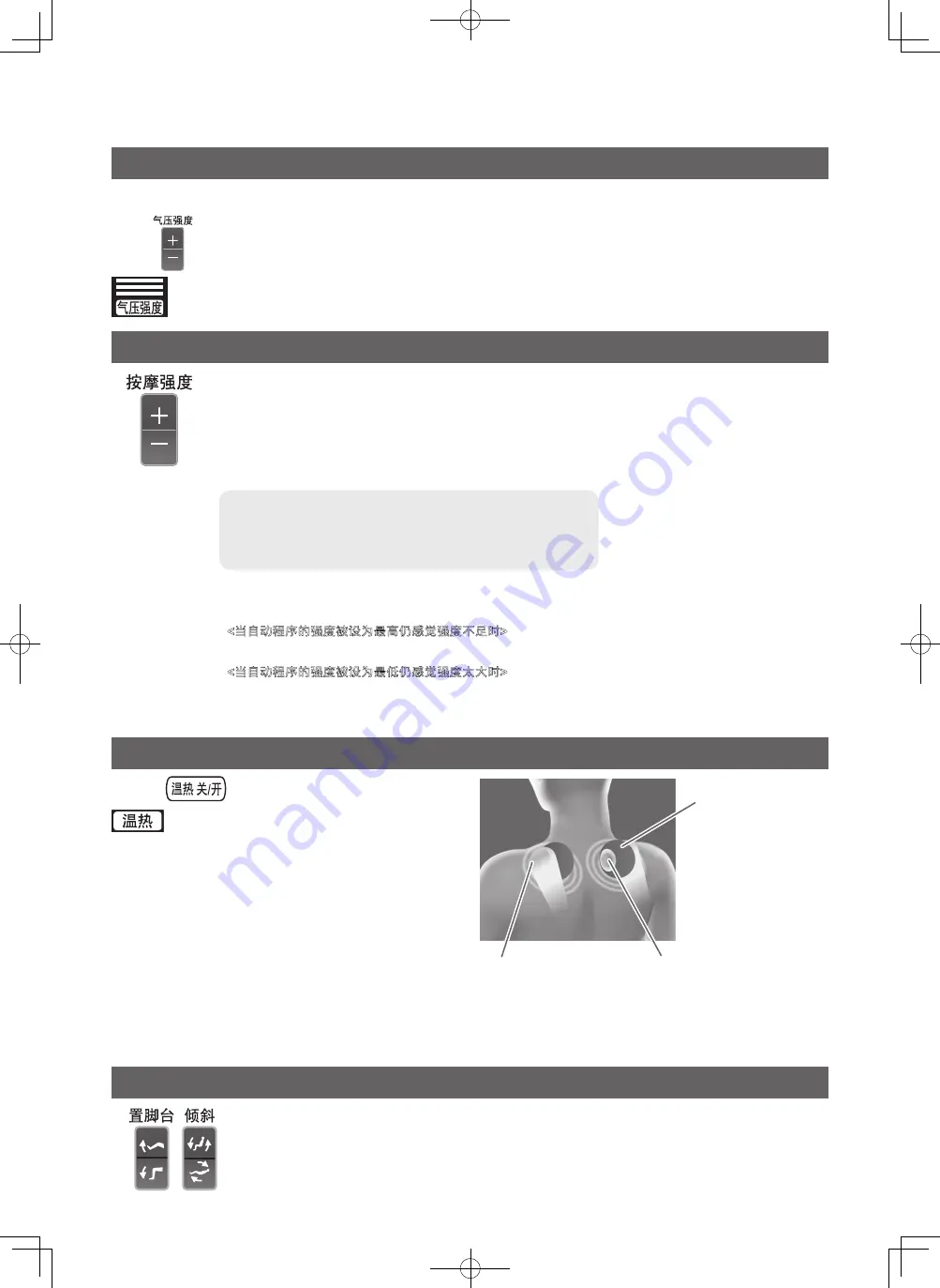 Panasonic EP-MA8K Operating Instructions Manual Download Page 32