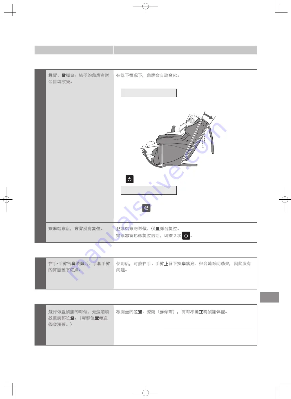 Panasonic EP-MA8K Operating Instructions Manual Download Page 39