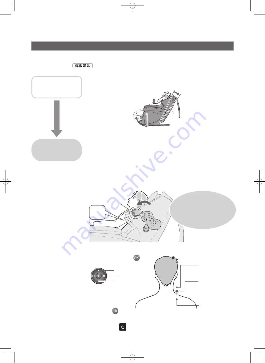 Panasonic EP-MA8K Operating Instructions Manual Download Page 68