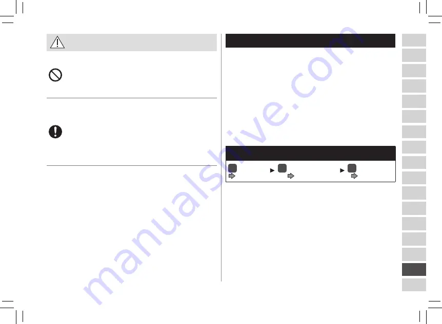 Panasonic ES-ED93 Operating Instructions Manual Download Page 343