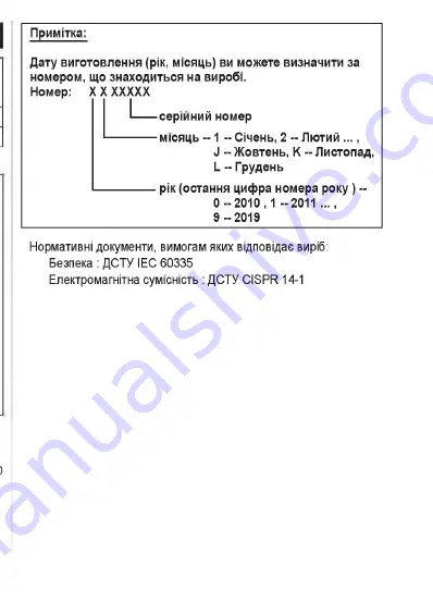 Panasonic ES-RF41 Es-Rf Download Page 47