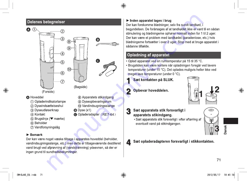 Panasonic EW-DJ40-W503 Operating Instructions Manual Download Page 71