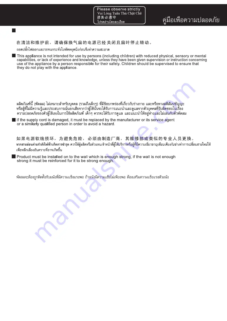 Panasonic FV-17CU9 Installation And Operating Instructions Manual Download Page 2