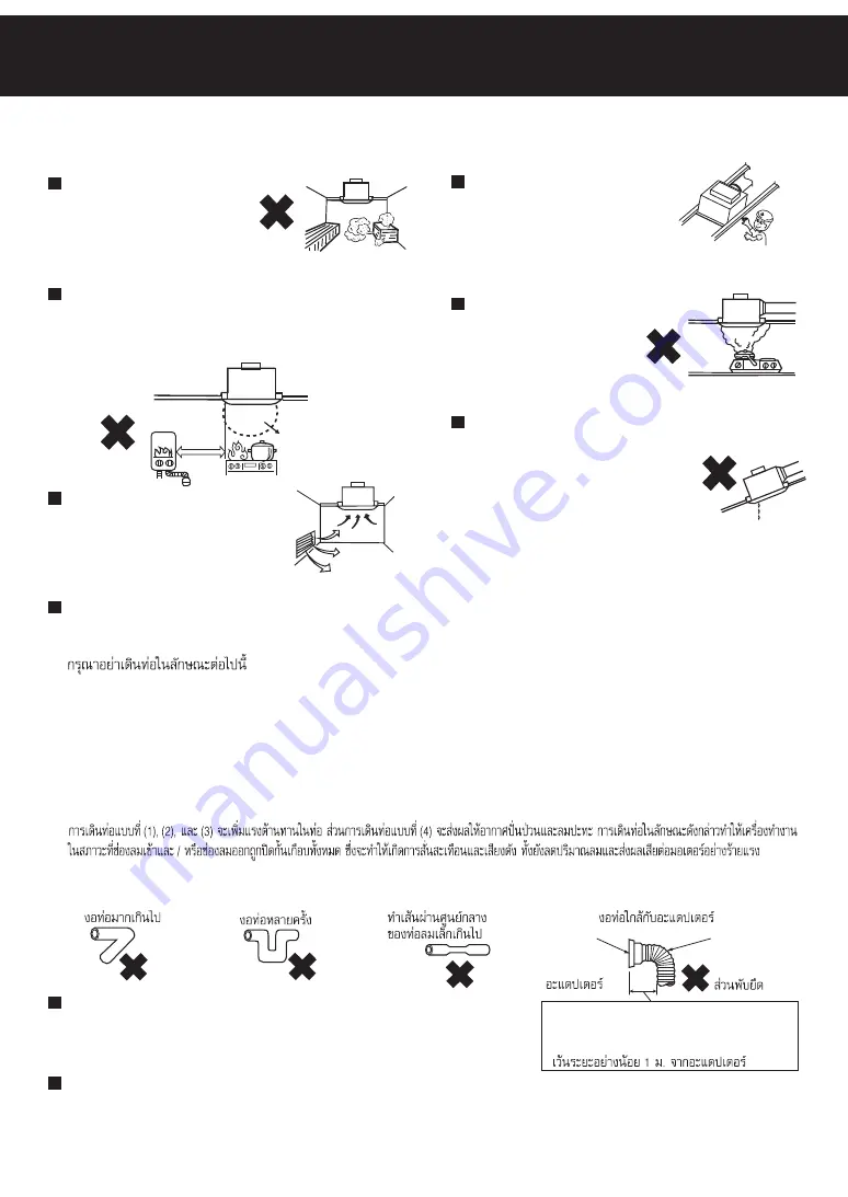 Panasonic FV-17CU9 Installation And Operating Instructions Manual Download Page 6