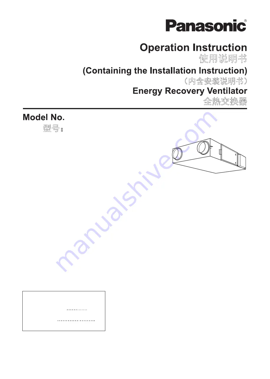 Panasonic FY-150ZDY8 Operation Instructions Manual Download Page 1